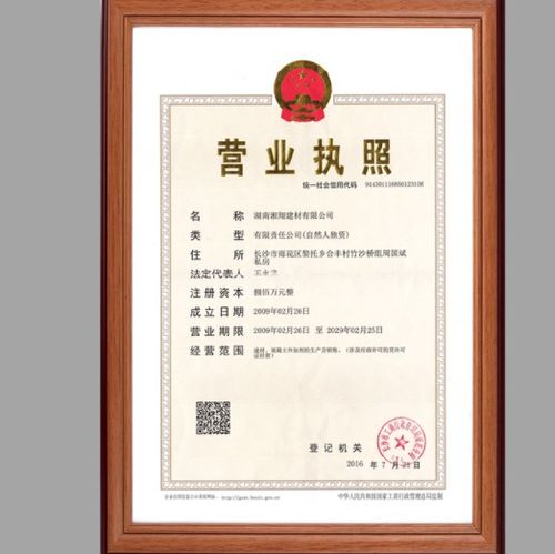 在家辦家教輔導班與計算機技術咨詢是否需要辦證？——法律法規與實務指南